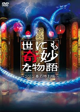 亚洲av无码一区二区三区在线播放
