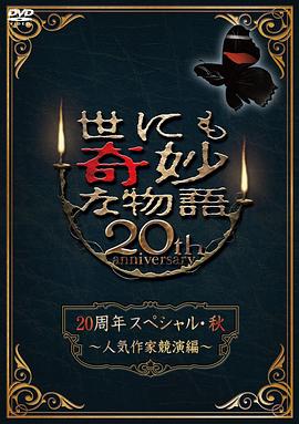 伊人精品无码一区二区三区电影