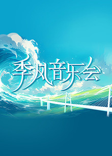 亚洲国产欧美日韩精品一区二区三区