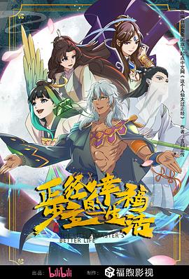 免费福利视频一区二区三区高清