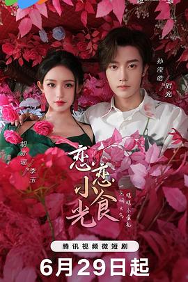 中文字幕精品视频在线看免费
