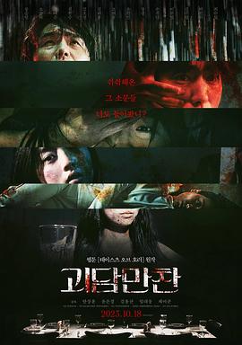 韩国精品无码久久一区二区三区