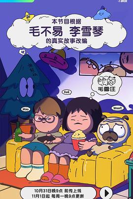 国产成人一区二区三区免费看