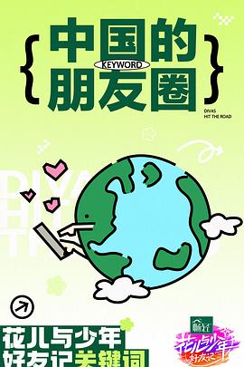 中文字幕一区二区三区久久网站