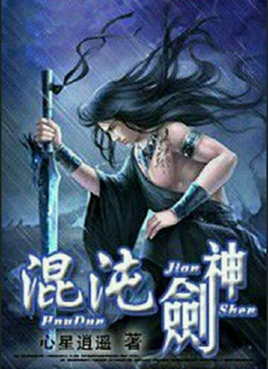 亚洲精品乱码久久久久久日本