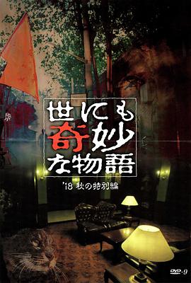 成人一区二区三区视频在线观看
