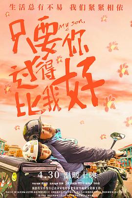 午夜福利一区二区三区在线观看