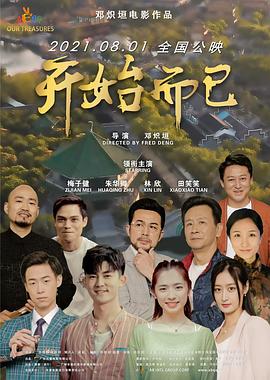 欧美日韩国产码高清综合人成