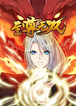 亚洲国产成人精品无码区花野真一