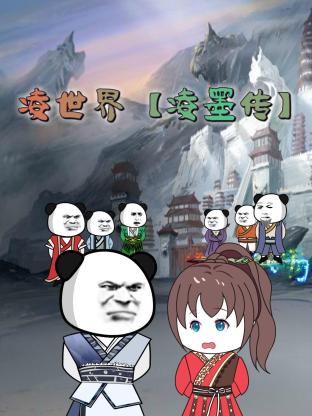 精品乱码一区二区三四区视频