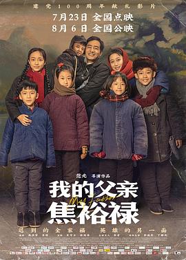 在线播放国产不卡免费视频