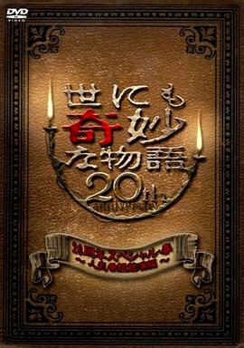 国产免费女人高潮流在线观看