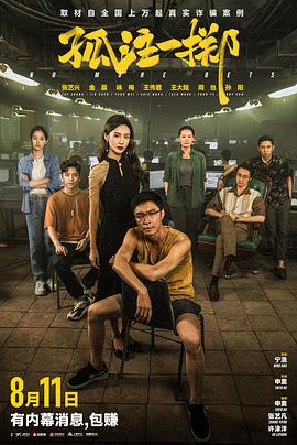 国产精品自在在线午夜蜜芽tv在线
