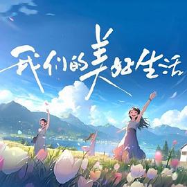 免费福利视频一区二区三区高清
