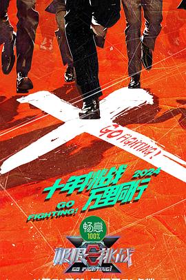 亚洲乱码一区二区三区在线观看