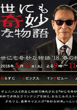 无码中文字幕人妻在线一区二区三区