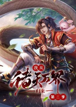 久久亚洲av成人无码国产电影