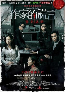 伊人久久大香线蕉综合影院首页