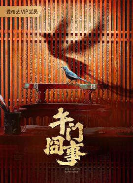 国产欧美另类久久久精品丝瓜