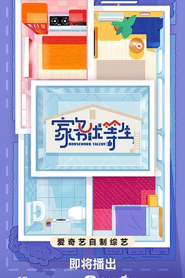 色综合久久久久综合体桃花网